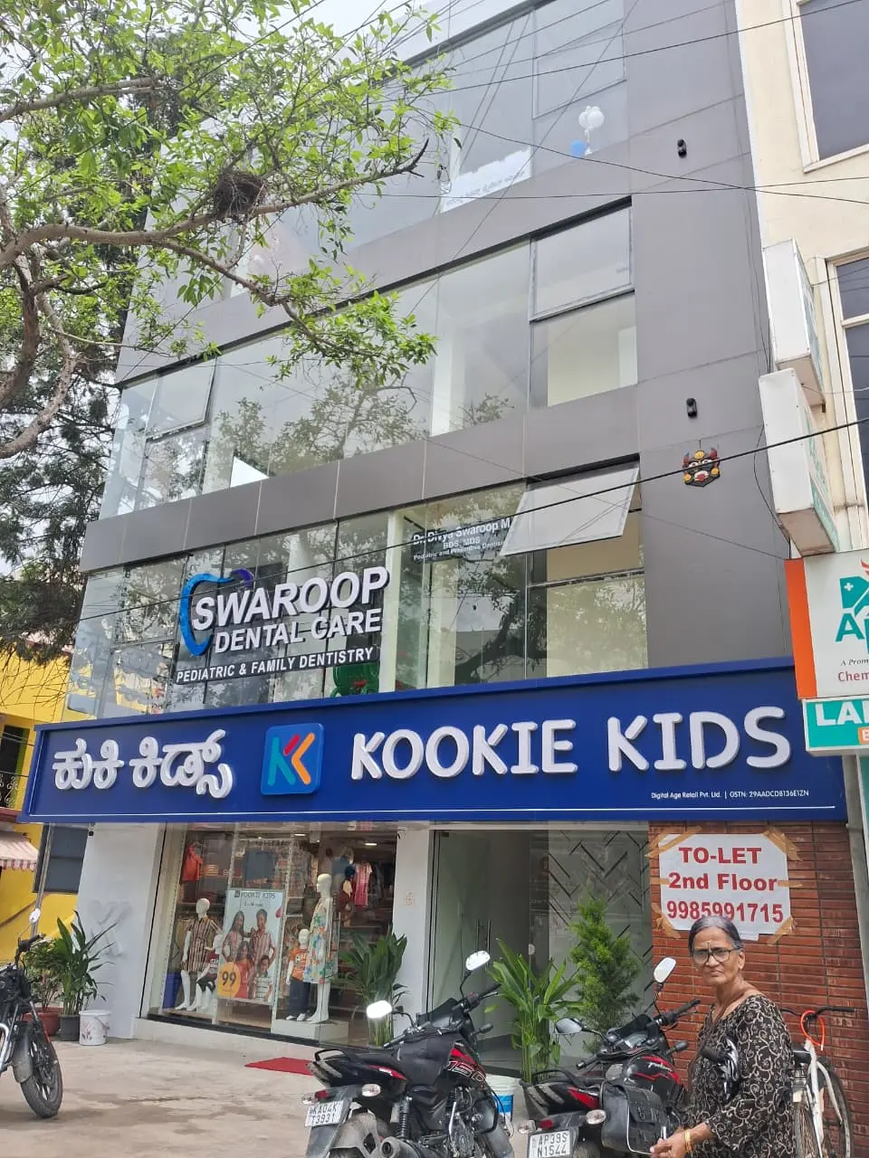 Commercial Property for Rent – New Thippasandra Main Road, Bangalore
