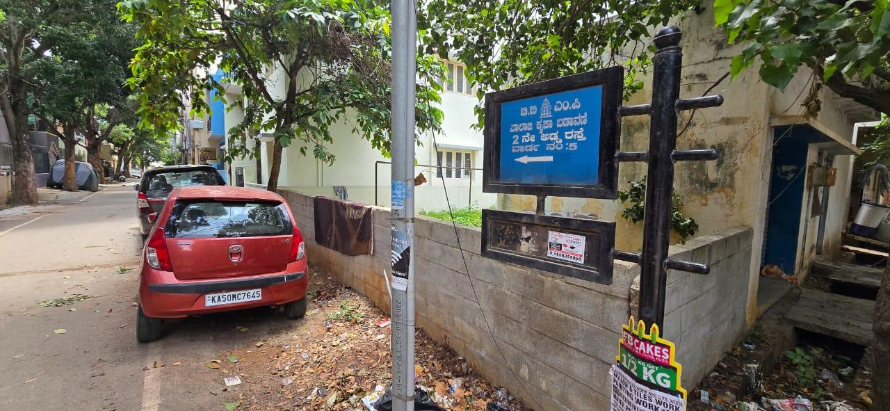 Residential Plot for Sale in Sri Balaji Krupa Layout, Bangalore