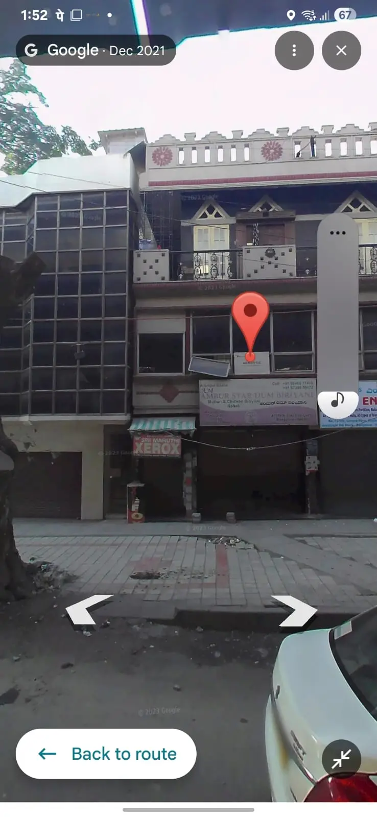 Prime Commercial Property for Sale near East End Circle Jayanagar
