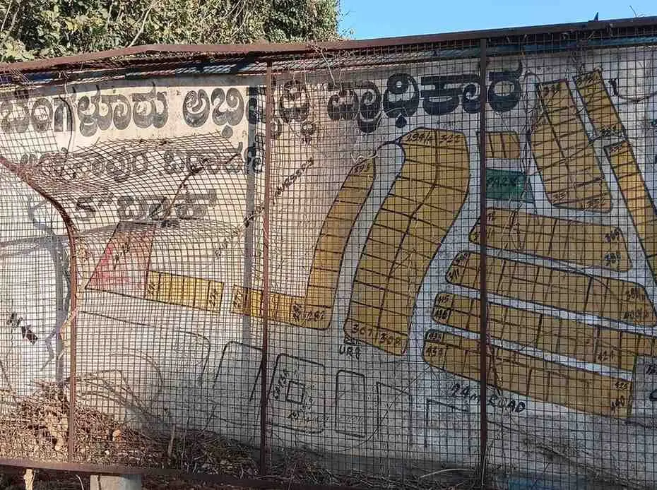 Anjanapura 5th Block BDA Corner Plot for Sale