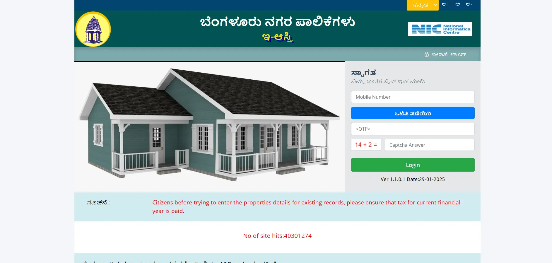 Karnataka Land Revenue Act, 1964