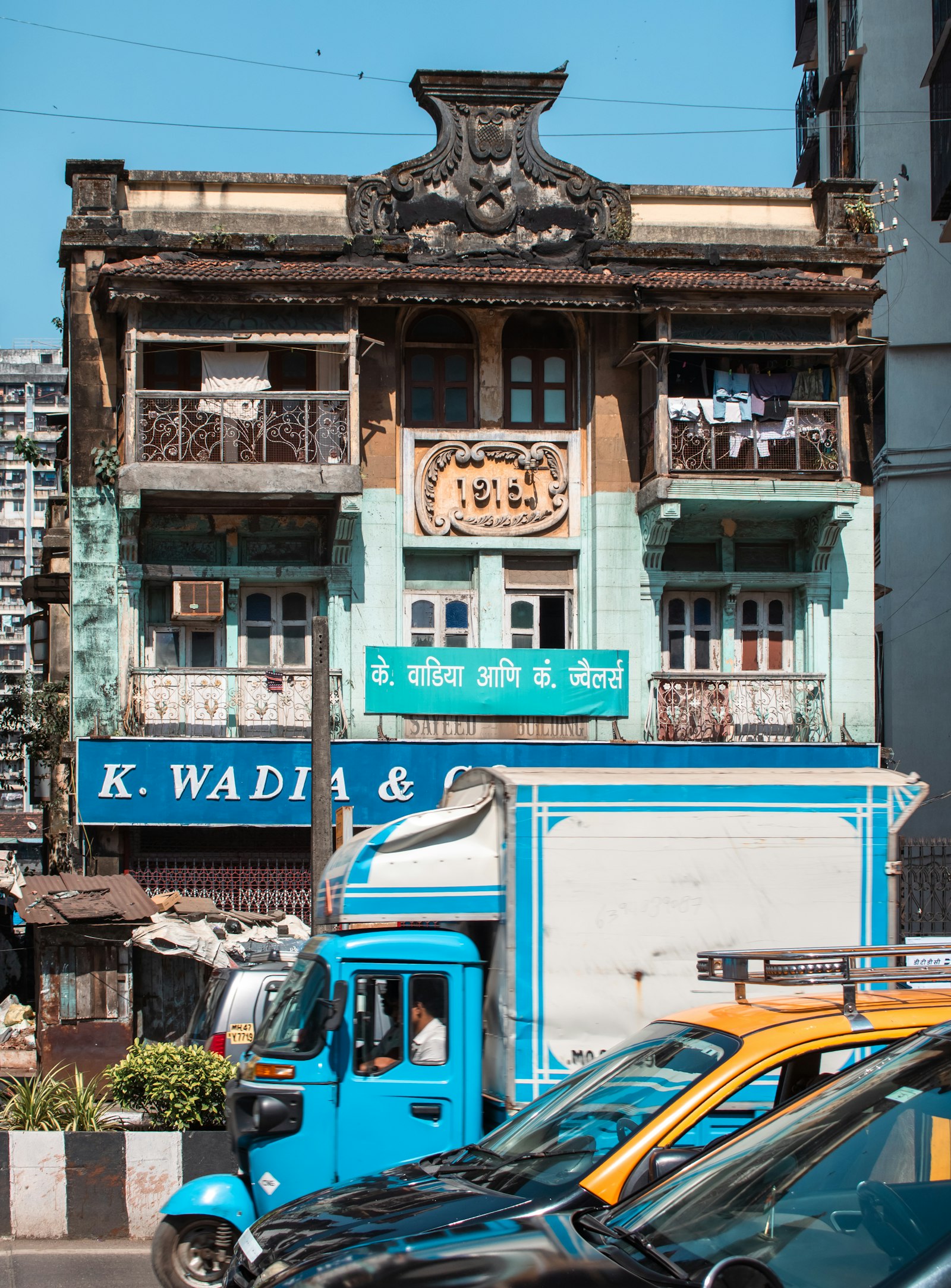 Historic heritage building facade representing Kodialbail institutional history