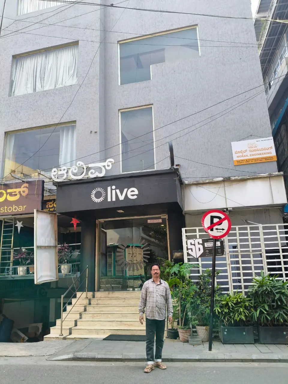 Prime Commercial Property for Sale on MG Road, Bengaluru
